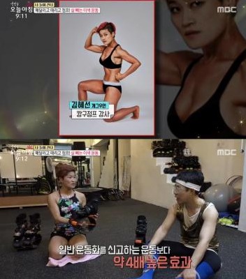 '캉구점프' 다이어트 효과 들여다보니?..."전용 슈즈 착용하면 4배 효과 볼수... - 뉴스 썸네일 이미지