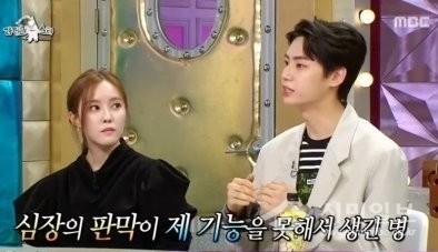 '라디오스타' <b>이진혁</b> "<b>선천성 심장병</b> 있어" 그 남자의 사연은?