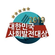 제 4회 2019 대한민국 사회발전대상 유튜버 유준호, 조섭, 라온, 나름 크리에... - 뉴스 썸네일 이미지