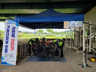 윤중중학교 자전거 공기주입기