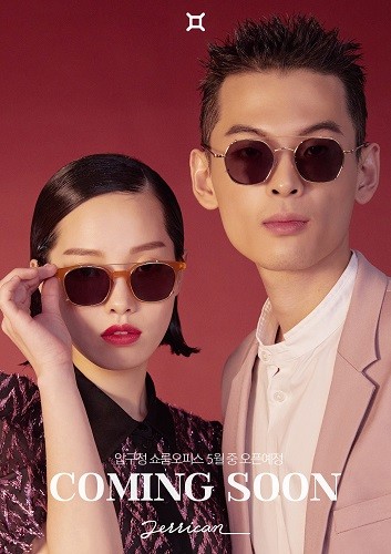 테헤란로세공사들 ‘제리캔디자인’ 압구정 쇼룸오피스 5월 오픈 예정 - 뉴스 썸네일 이미지