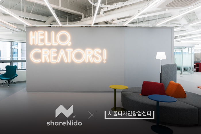MZ세대 주거 플랫폼 쉐어니도, 서울디자인창업센터와 파트너십 구축 - 뉴스 썸네일 이미지
