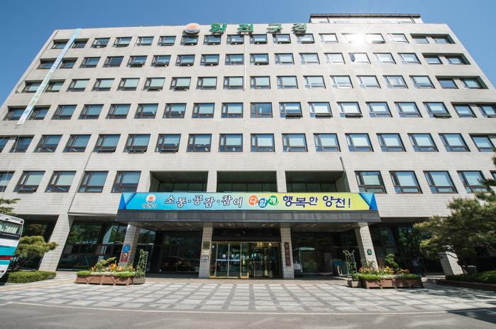 양천구, '제3기 나비남 매칭펀드' 신규 신청자 모집 - 뉴스 썸네일 이미지