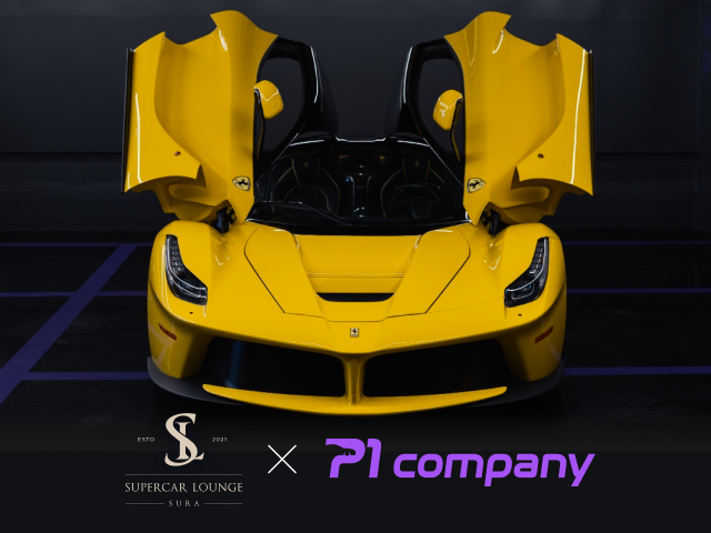 주식회사 슈퍼카라운지(슈라), 피원컴퍼니와 업무협약 - 뉴스 썸네일 이미지