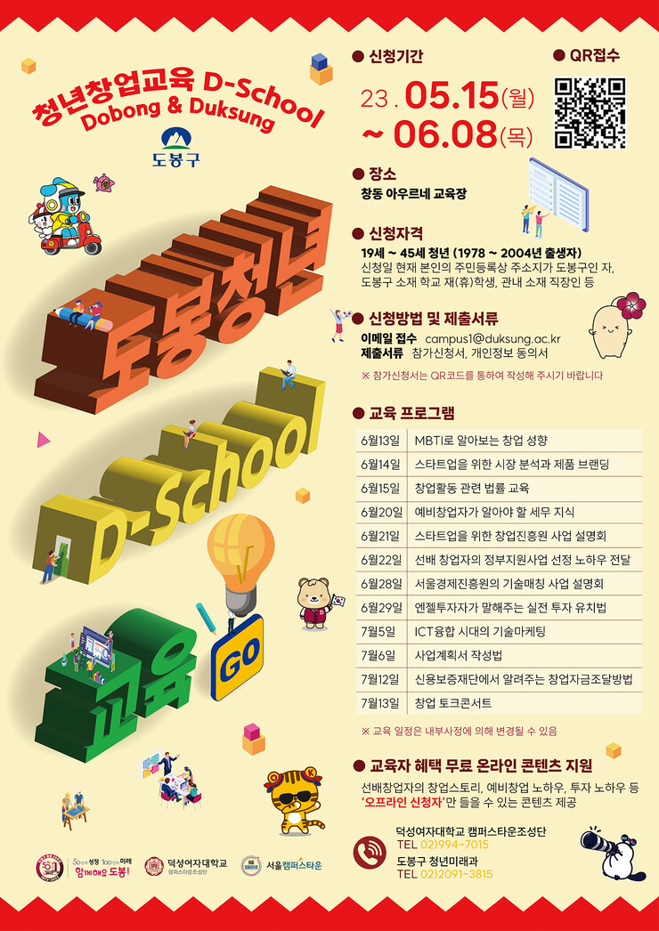 강동구 암사동 천호동 코골이 수면무호흡증 증상 치료는 원인을 알고 구강 내 장치를 통해 쉽게