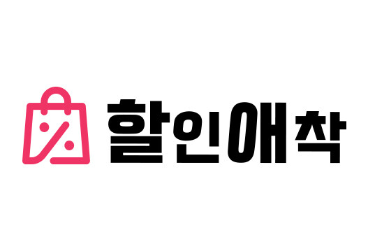 ‘할인애착앱’, 중기부 주관 스마트서비스 지원사업 선정 - 뉴스 썸네일 이미지