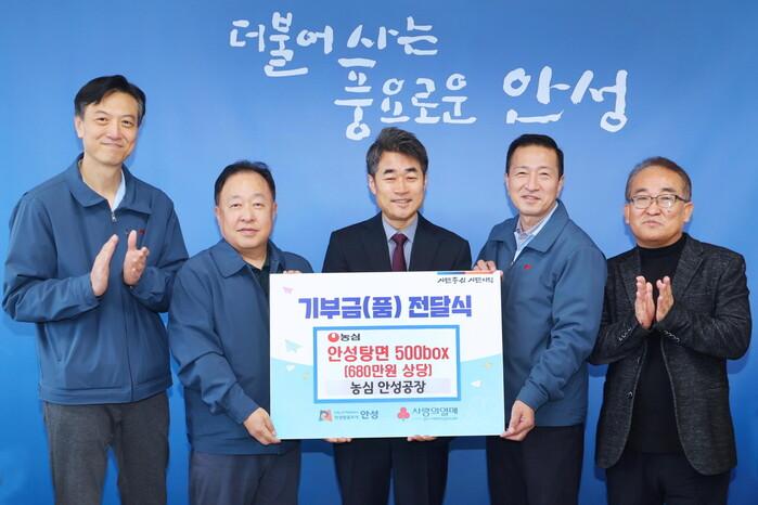 안성시, 연말연시 기부행렬로 더불어사는 풍요로운 안성에 이바지 - 뉴스 썸네일 이미지