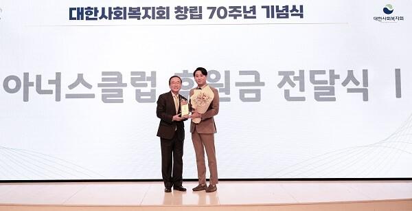 김승규 <b>광교</b>경옥당<b>한의원</b>장, 대한사회복지회 70주년 행사서 아너스 클럽...