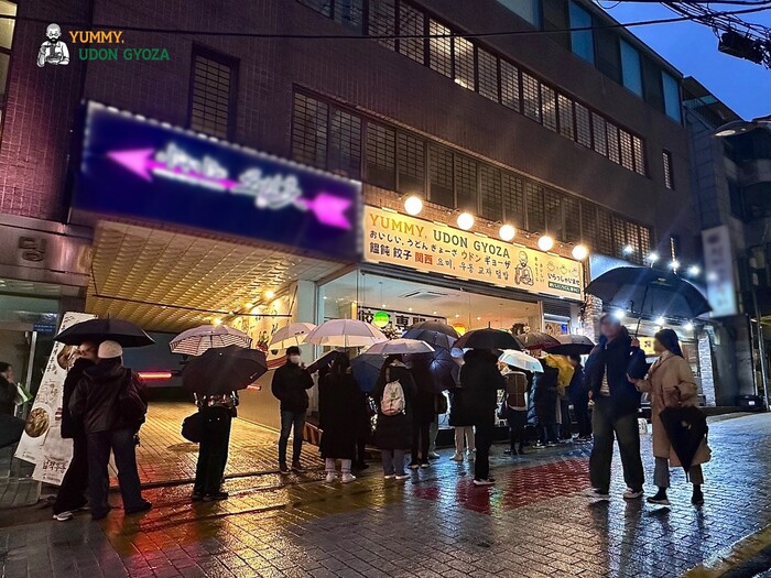 우동&교자 브랜드 '요미우돈교자', 가맹 20호점 돌파 - 뉴스 썸네일 이미지