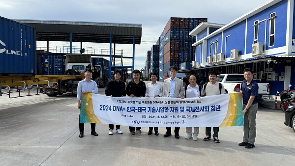 인천대학교, 국토교통 DNA+융합기술대학원 육성사업 '한국-태국' 기술사... - 뉴스 썸네일 이미지