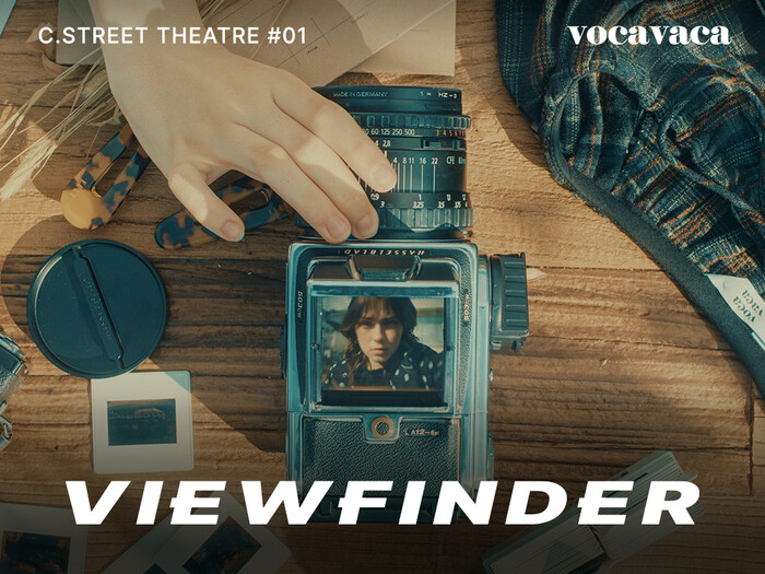 쿠팡, 'C.STREET' 패션 셀렉숍 그랜드 론칭 - 뉴스 썸네일 이미지