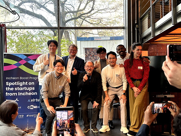 인천경제청, 독일에서 스타트업 '유럽 진출 성큼' - 뉴스 썸네일 이미지