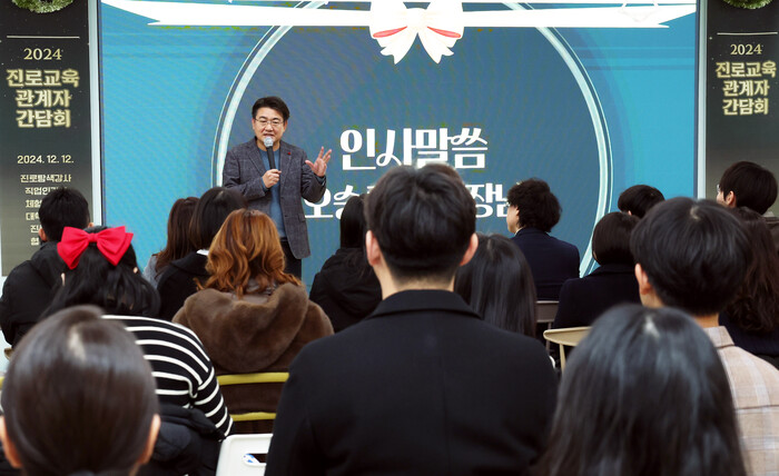 오승록 노원구청장, 2024년 청소년 진로교육 관계자 표창 수여식 참석 - 뉴스 썸네일 이미지