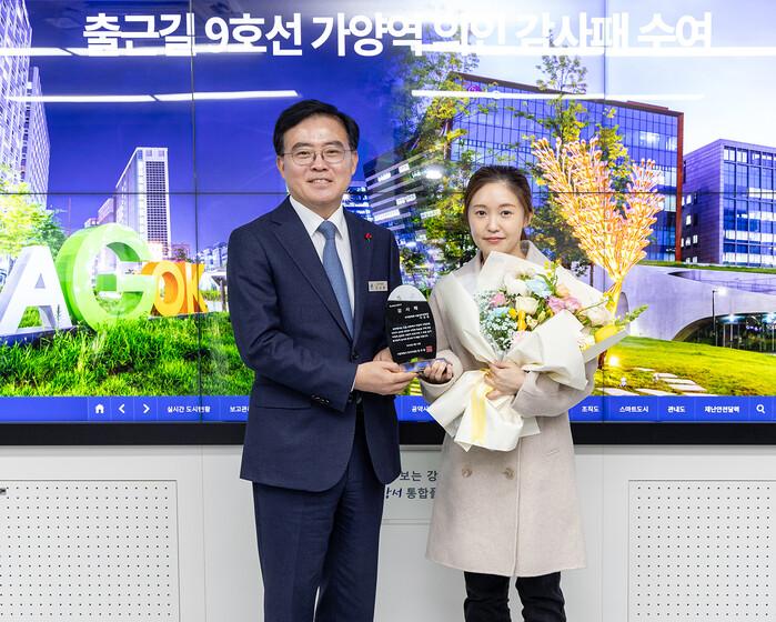 강서구, <b>가양역</b>서 시민 구한 이선영씨에 감사패 전달