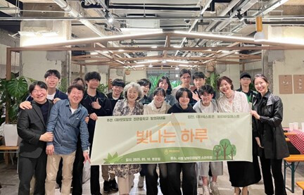 햇빛담요재단, ㈜넥스트온과 함께한 '빛나는 하루' 성료 - 뉴스 썸네일 이미지