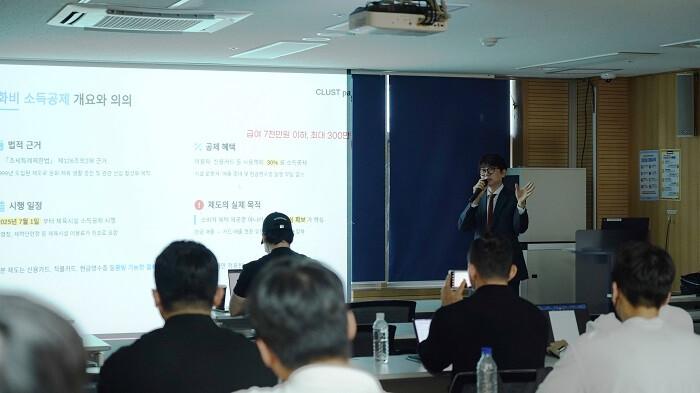 비엠코퍼레이션, '비즈니스 컨퍼런스'서 문화비 소득공제와 지속 가능... - 뉴스 썸네일 이미지