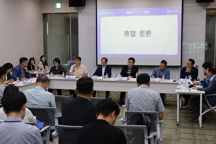 시흥시정연구원 시흥미래혁신포럼 성료, 인공지능·바이오 산업 육성 전략 논의 썸네일