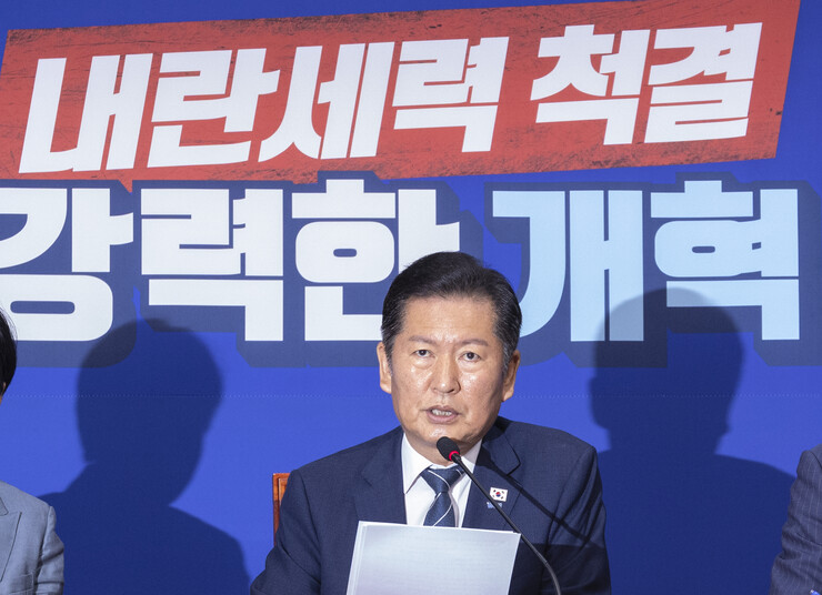 與 정청래, 李 대통령 검찰개혁 속도...