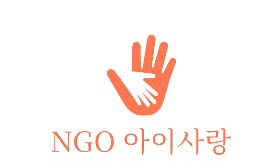 NGO아이사랑, 9월 추가 정기 지원...