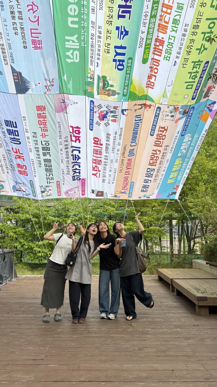 서울시자원봉사센터 서울청년기획봉사단 ...