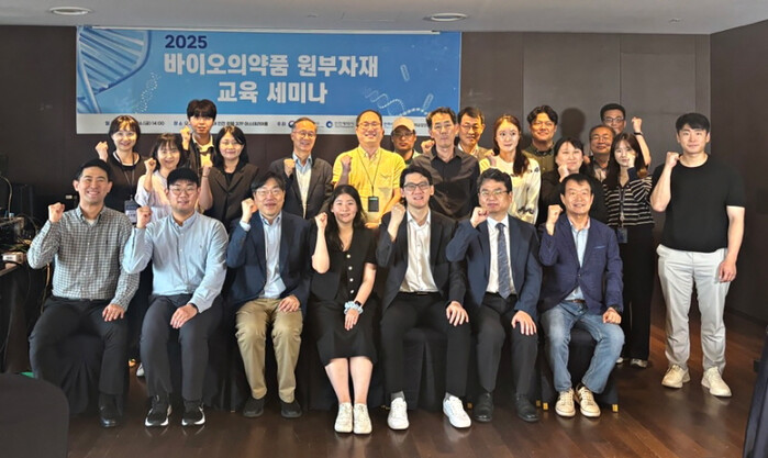 인하대, '바이오의약품 원부자재 교육' 성료 - 뉴스 썸네일 이미지