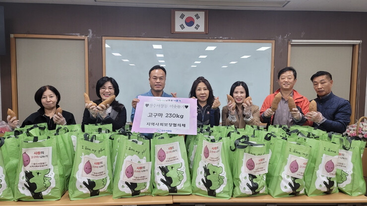 인천시 남동구 장수서창동 지역사회보장...