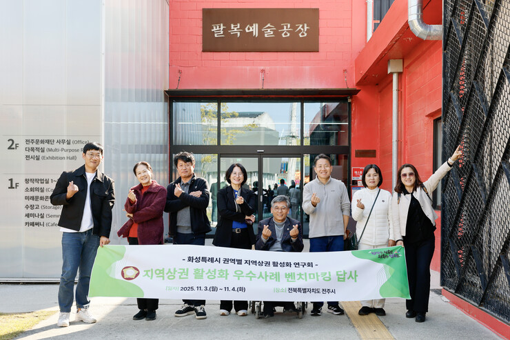 화성특례시의회 의원연구단체 ‘화성특례...