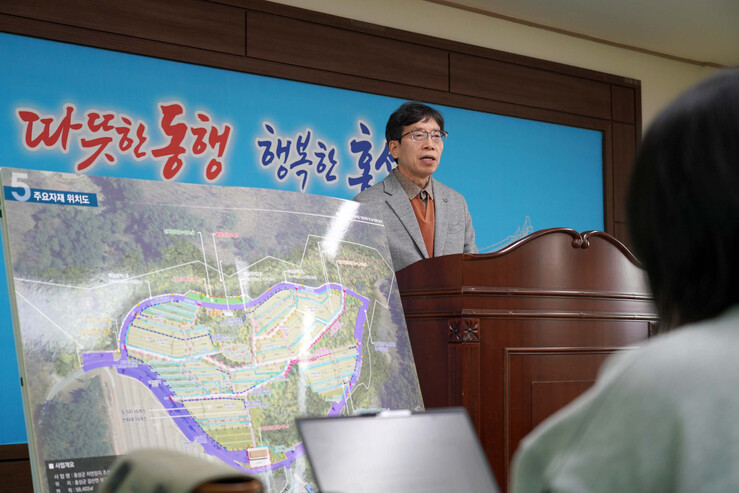 홍성군, 공설 자연장지 조성사업 착공...