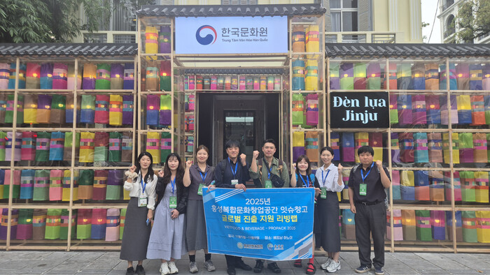 홍성군, 청년 창업기업 해외진출 박차 - 뉴스 썸네일 이미지