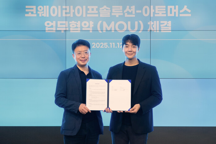 코웨이라이프솔루션, '마인드카페' 제휴 할인 혜택 - 뉴스 썸네일 이미지