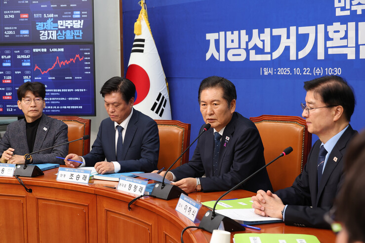 여야, 내년 6.3 지선 후보자 공천...