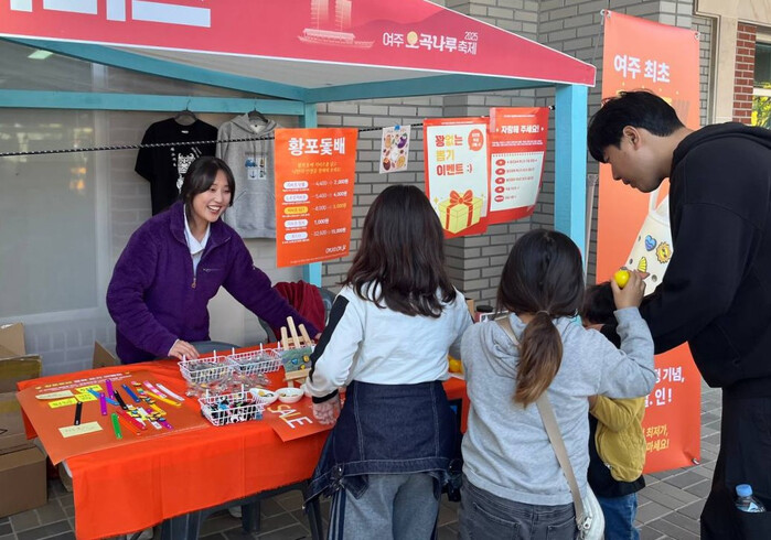 온기:온지, K-무형유산 굿즈로 41만 방문객 사로잡다 - 뉴스 썸네일 이미지