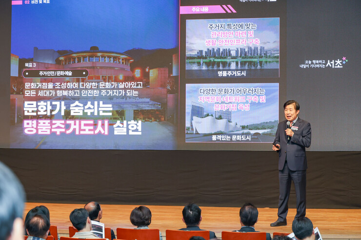 서초구, 잠원·반포권역 2040 도시...