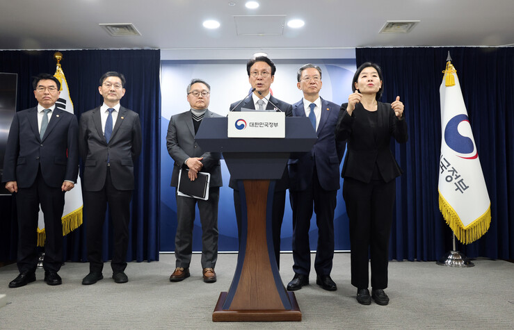 김민석 ‘론스타 최종 승소’에 “새 ...