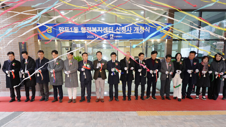 수원시, 망포1동 행정복지센터 신청사...