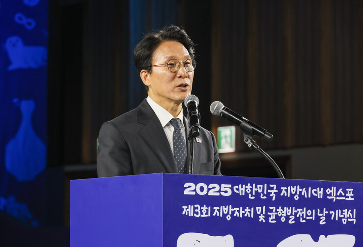 ‘론스타 승소’, ‘이재명 정부 쾌거...