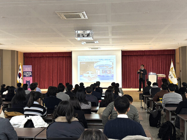 김포시, ‘AI 자율주행, 미래와 현...
