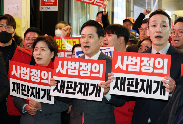 국힘, 12.3 메시지에 ‘계엄사과-...