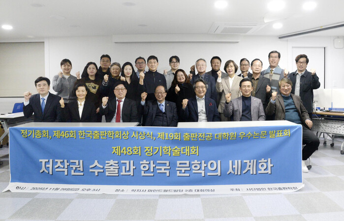 "한강 신드롬 속 '불편한 진실'... K-북, 해외 인기 성장세 꺾였다" - 뉴스 썸네일 이미지