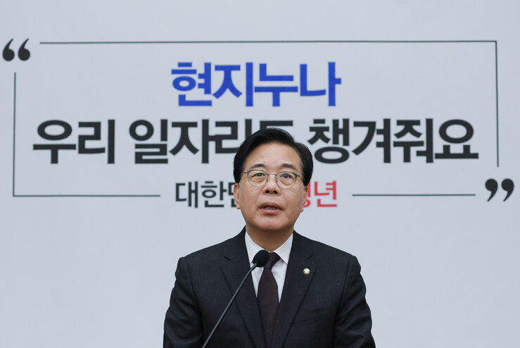 송언석 “與 전체주의 8대 악법 추진...