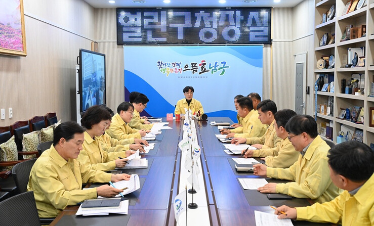 광주시 남구, 공공시설‧주택건설 사업...