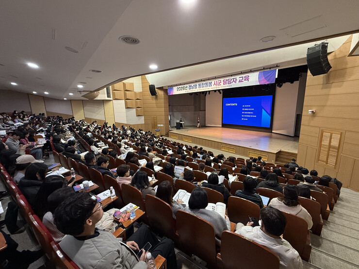 경남도, 통합돌봄 현장담당 공무원 교...