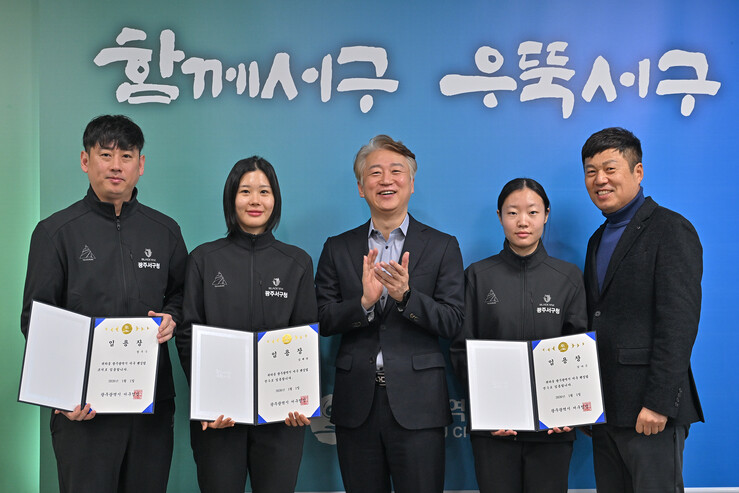 광주시 서구, 펜싱팀 신규 단원 위촉...