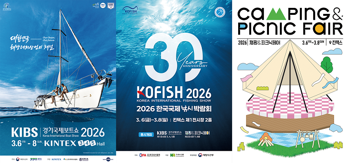 보트·낚시·캠핑 총집결한 ‘2026 ...