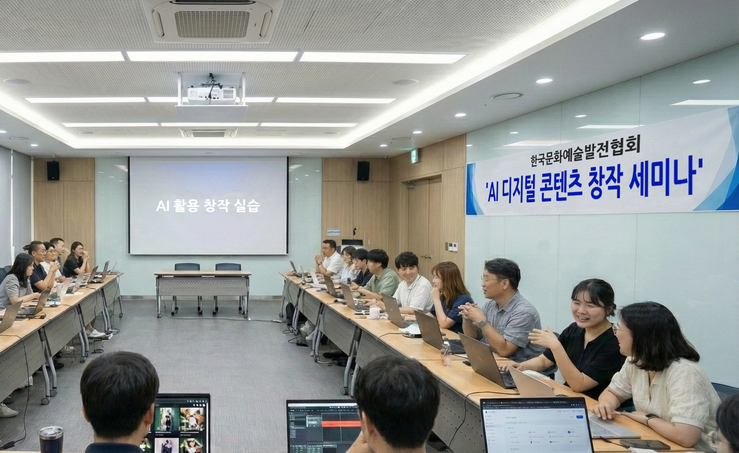 한국문화예술발전협회, 예술인 대상 ‘...