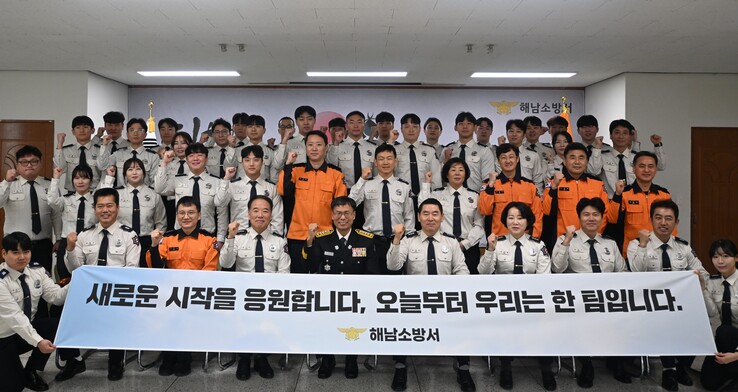 해남소방서, 새 가족 맞이...전입 ...