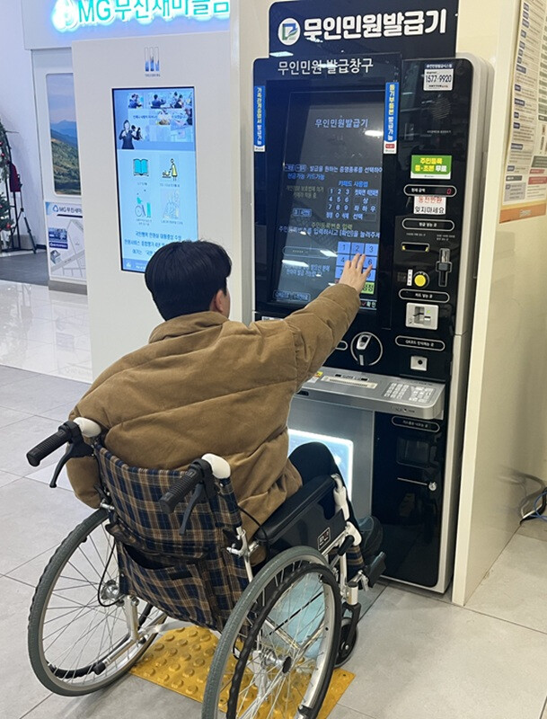 광주시 남구, ‘장애인 차별 금지’ ...