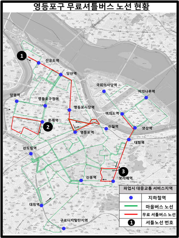 영등포구, 서울 시내버스 파업 대비 ...