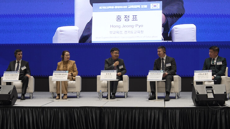 경기도교육청, ‘다문화교육’ 글로벌 ...