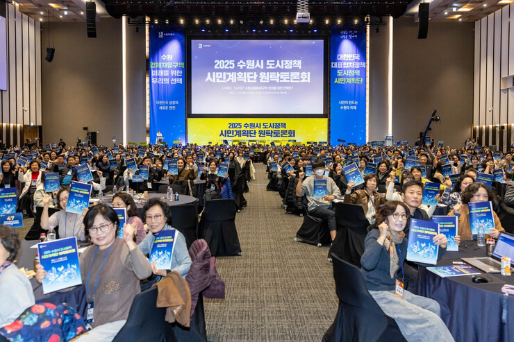 [로컬거버넌스] 경기 수원시, 공간·교통 분야 혁신 박차